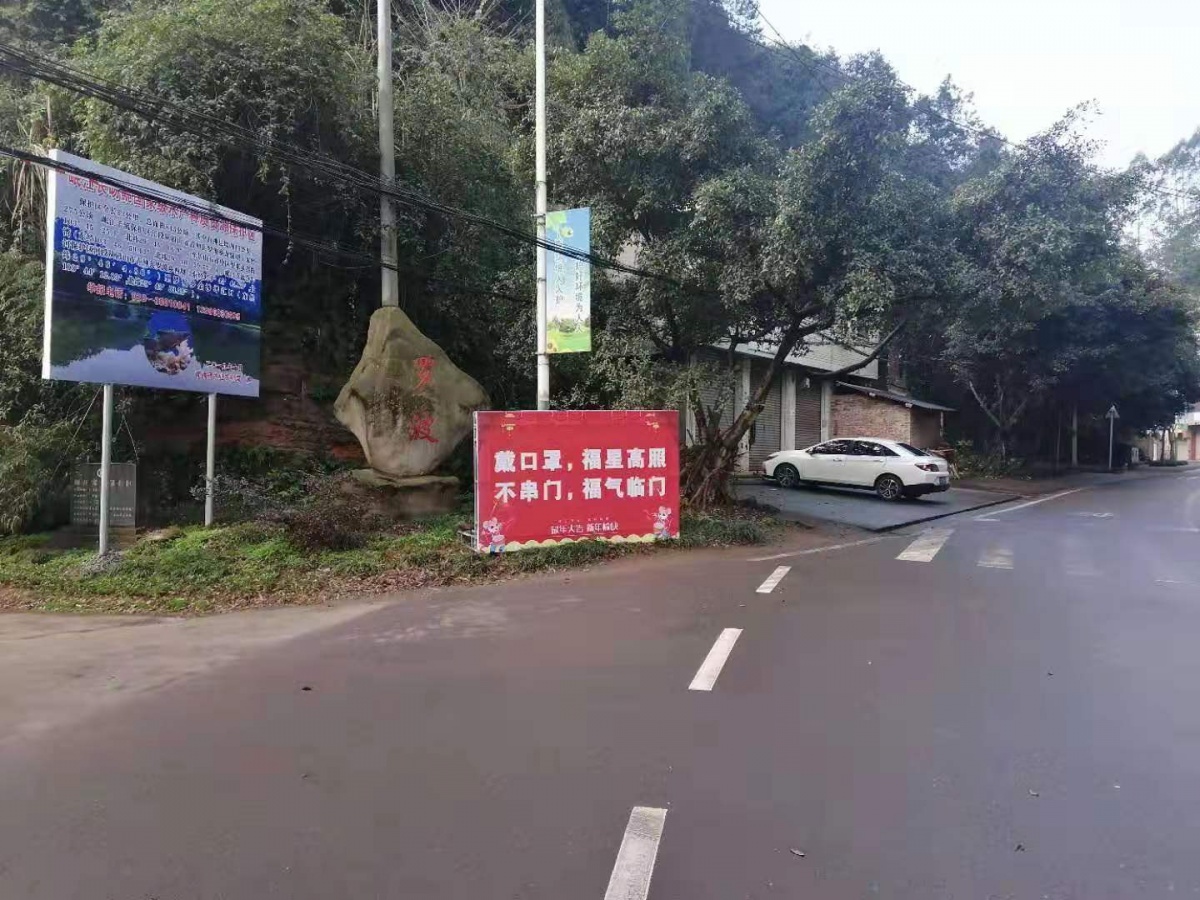 罗波镇人口_罗波镇板欧村(3)