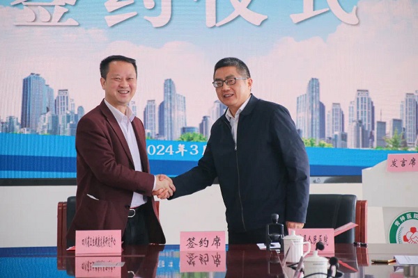 推动卫生技术评估助力医院高质量发展签约仪式在青神县人民医院举办