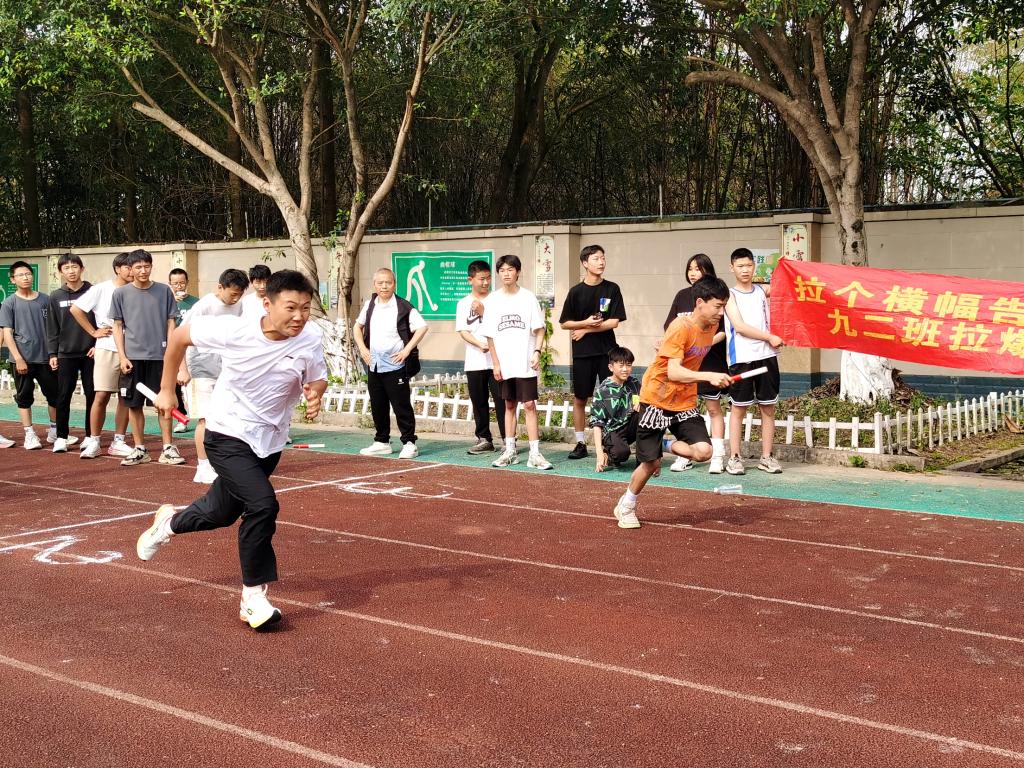 南城中学举行春季田径运动会-中共青神县委 青神县人民政府