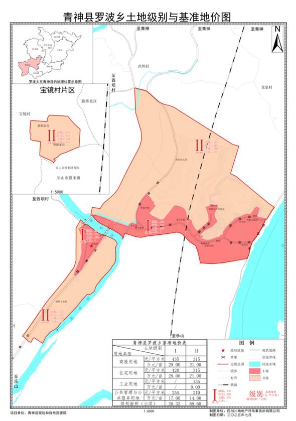 07青神县罗波乡土地级别与基准地价图