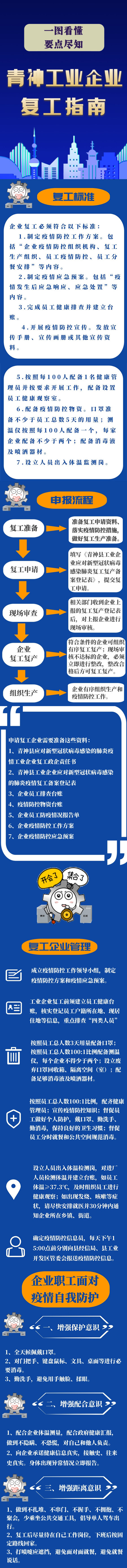 1581581225868436.jpg