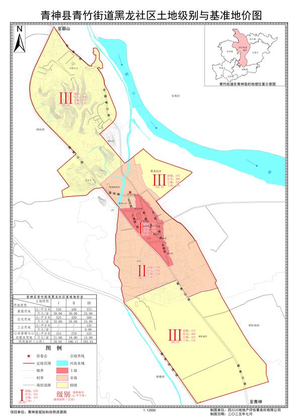 01青竹街道黑龙社区土地级别与基准地价图