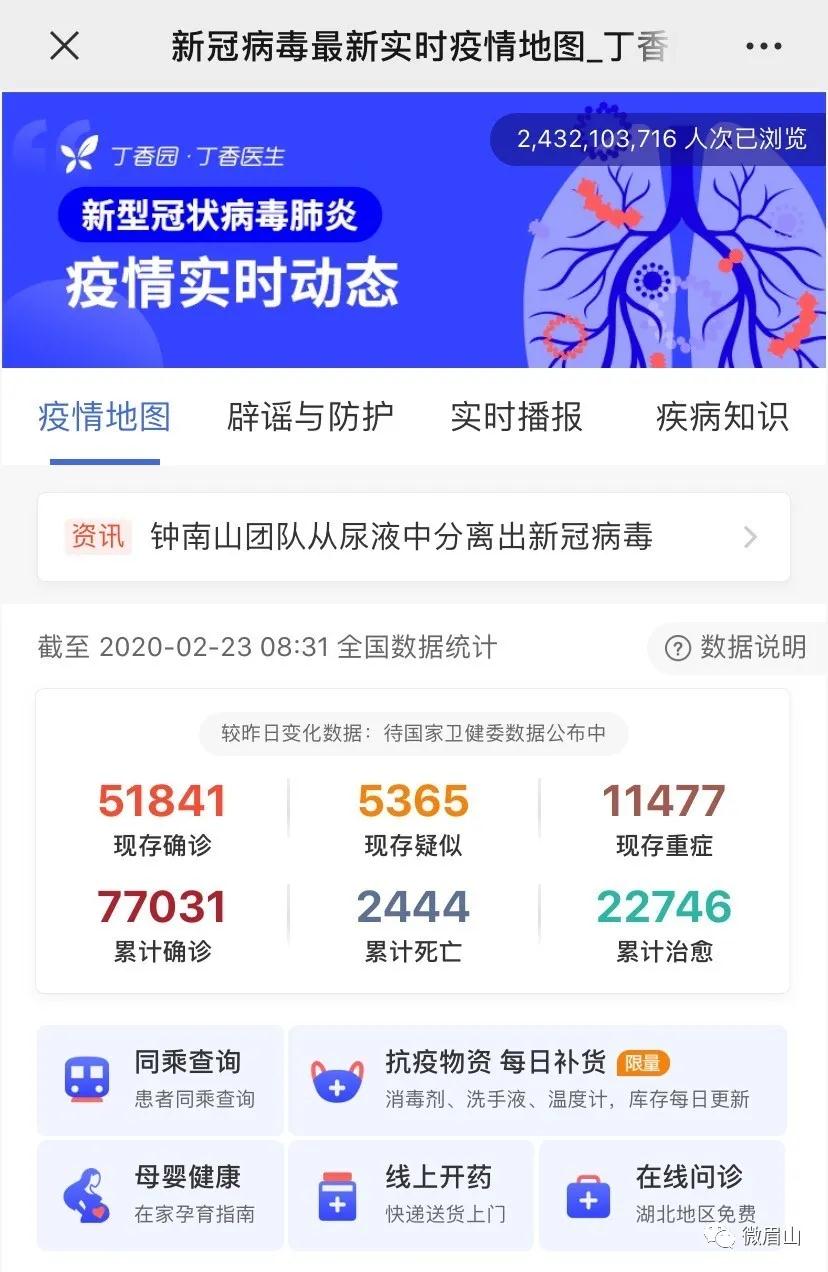 0 微信图片_20200223090234.jpg