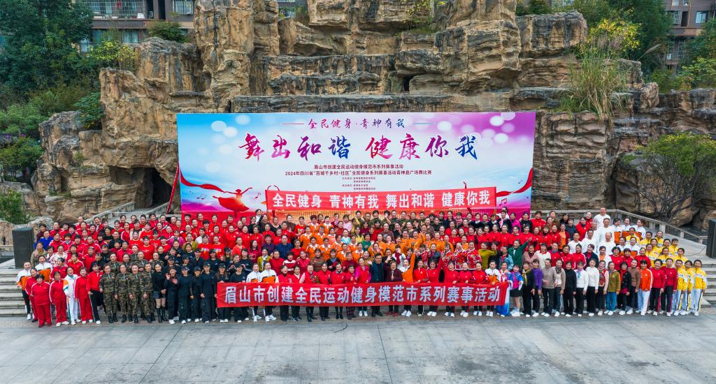 青神县广场舞比赛成功举办