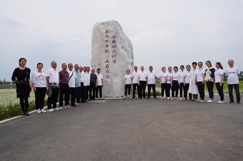 县教体局开展“感沐三苏家风  研习永丰人文”主题党日活动