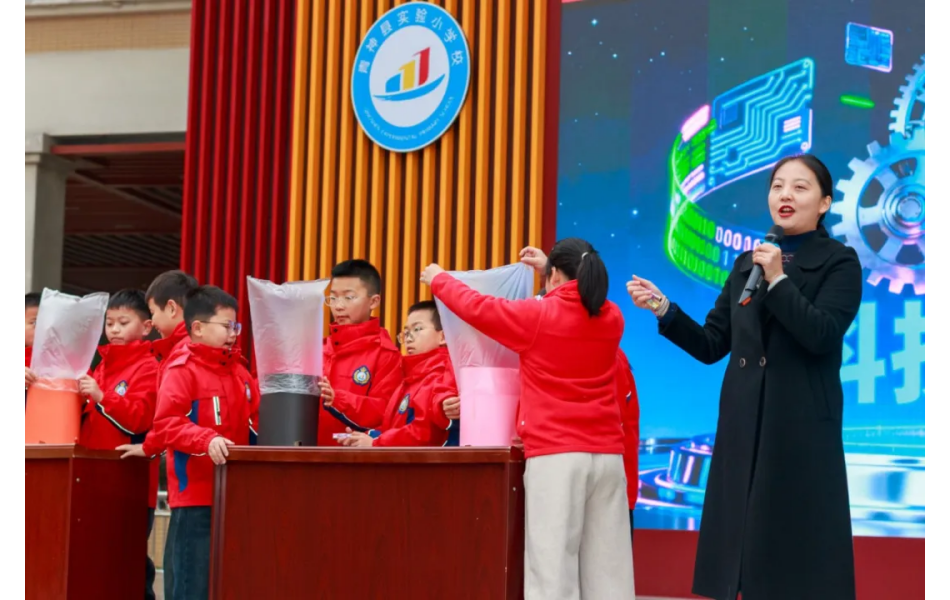 童心探世界 科创筑未来——青神县实验小学校科技节启幕