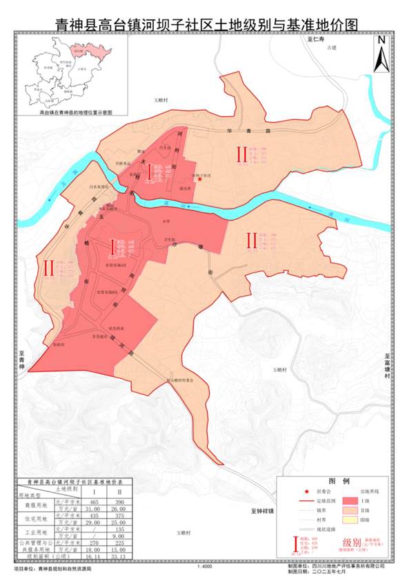 06青神县高台镇河坝子社区土地级别与基准地价图