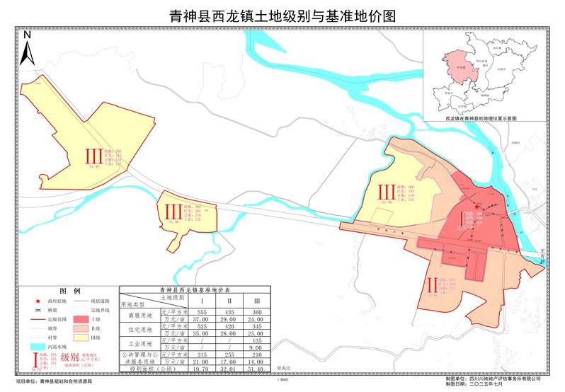 02青神县西龙镇土地级别与基准地价图