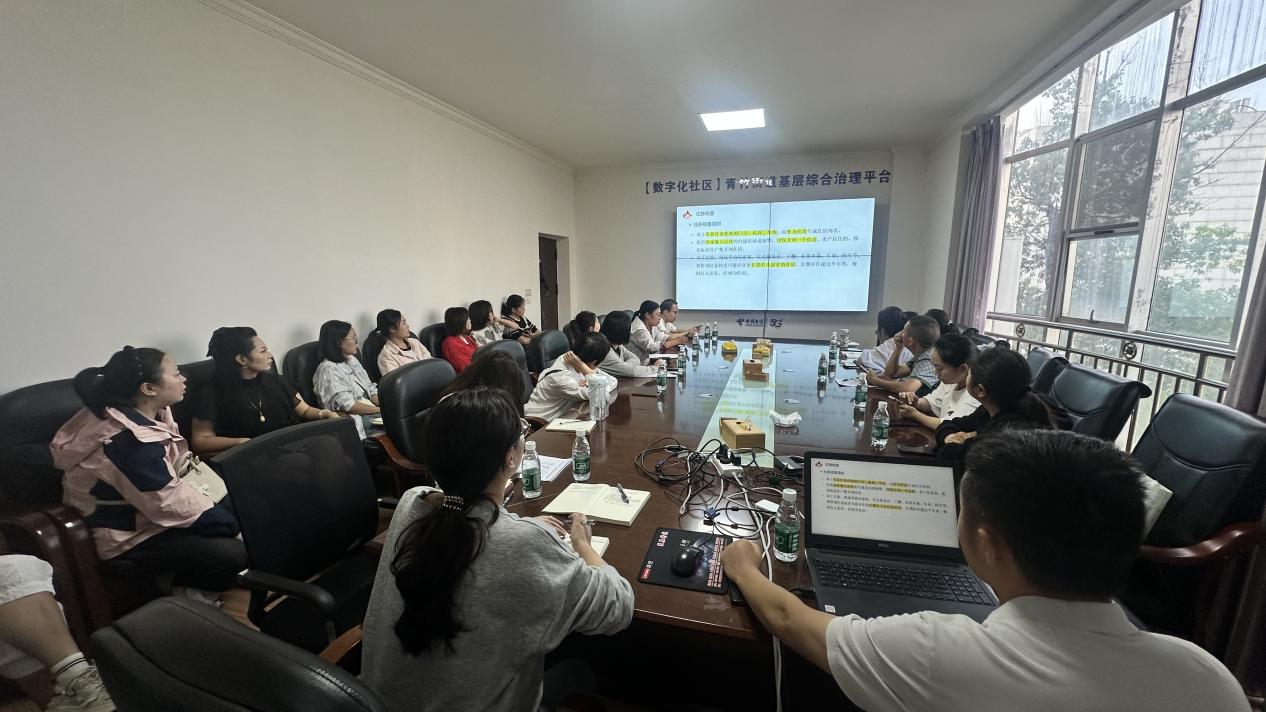 青竹街道组织召开全国1%人口抽样调查业务培训会