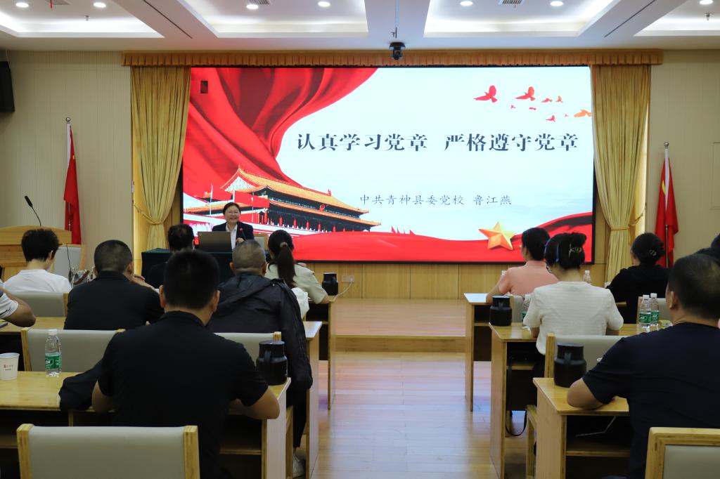 县教体局开展党性教育暨廉政教育活动