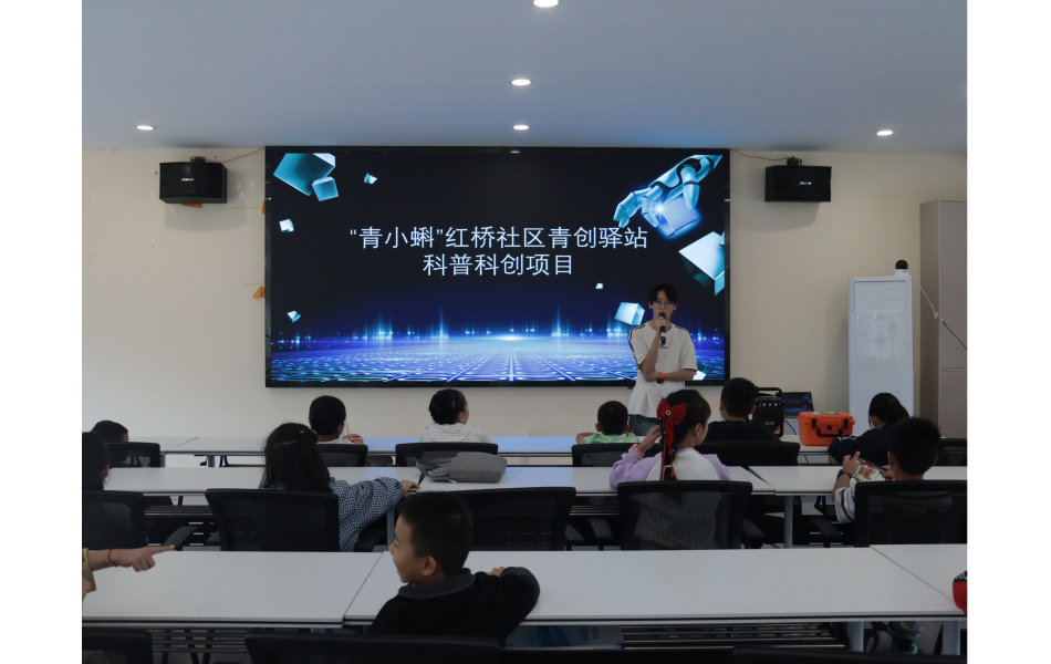 青神县科协“青小蝌”项目开展青少年人工智能与机器人科普活动
