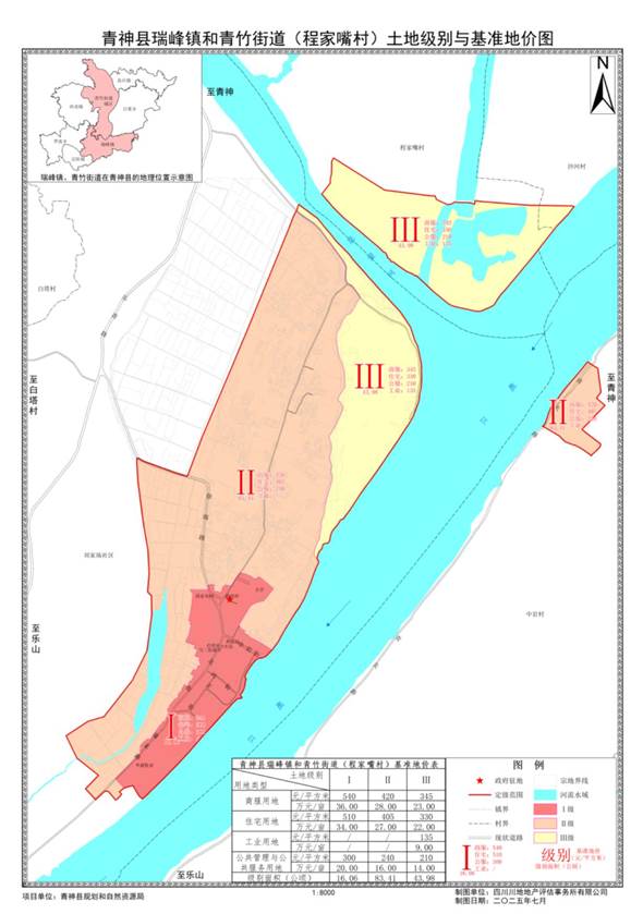 03青神县瑞峰镇土地级别与基准地价图