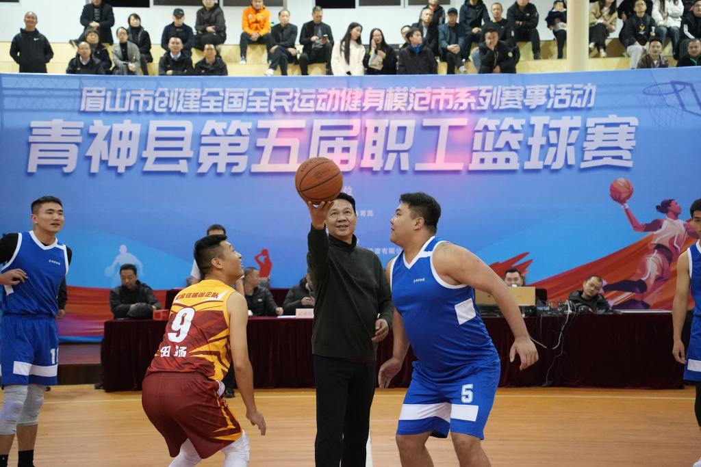 青神县第五届职工篮球赛精彩瞬间