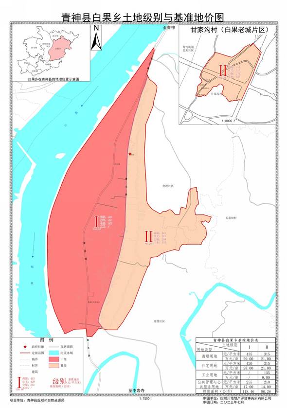 08青神县白果乡土地级别与基准地价图