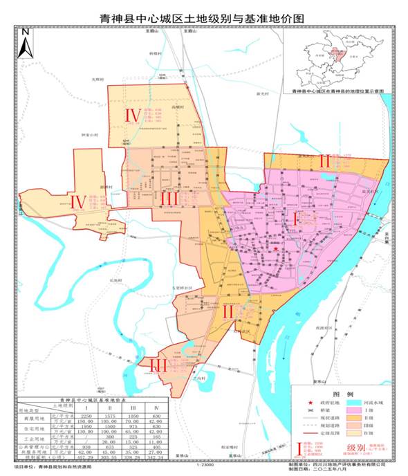 00青神县城区土地级别与基准地价图 00青神县城区土地级别与基准地价图