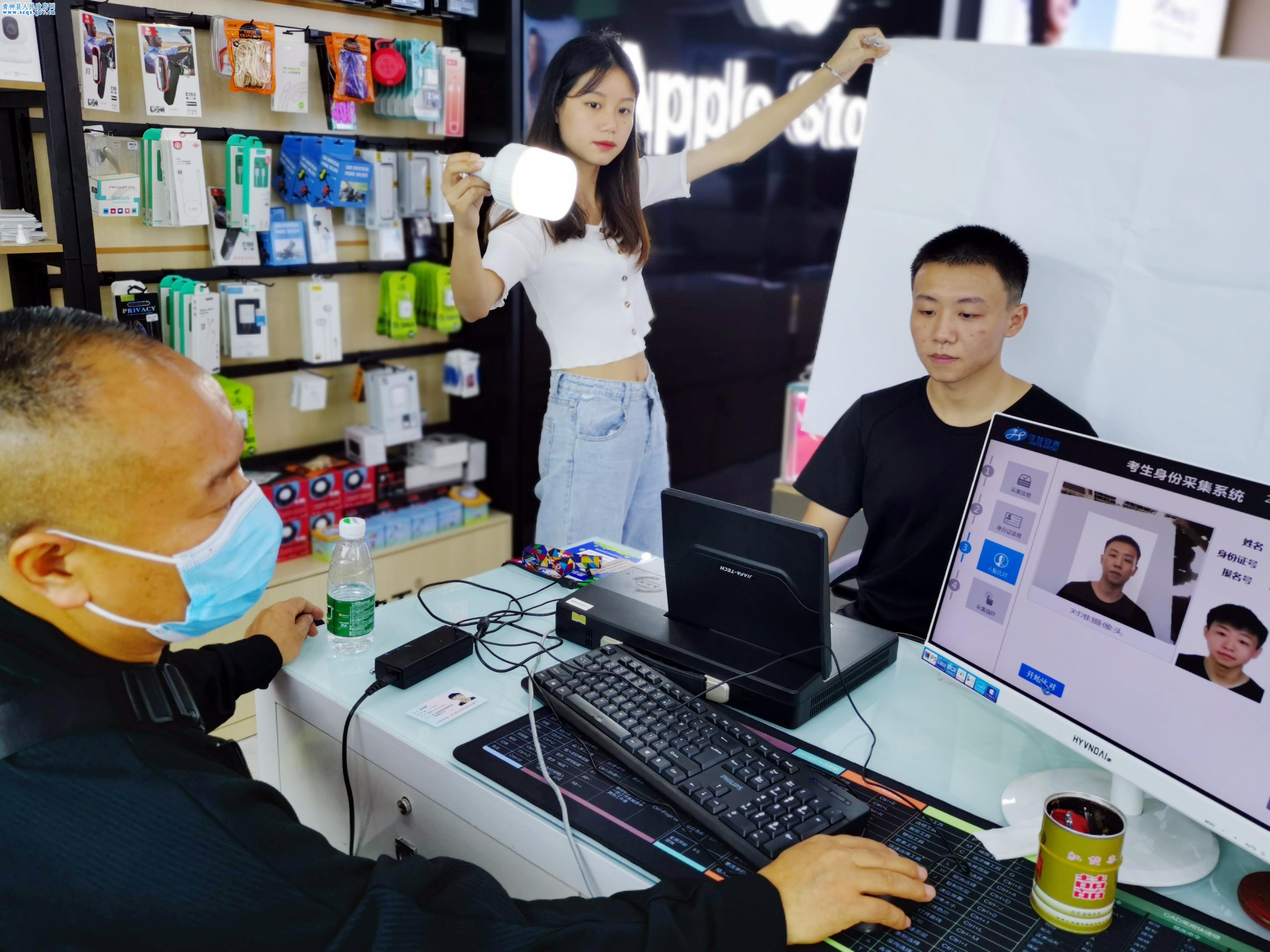 青神县教育考试中心远赴广东采集考生身份信息