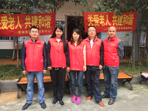 互联网+养老 眉山青神推出居家养老新模式