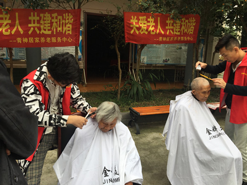 互联网+养老 眉山青神推出居家养老新模式