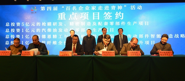 中外企业家走进青神