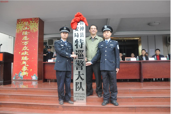 各类挂牌仪式