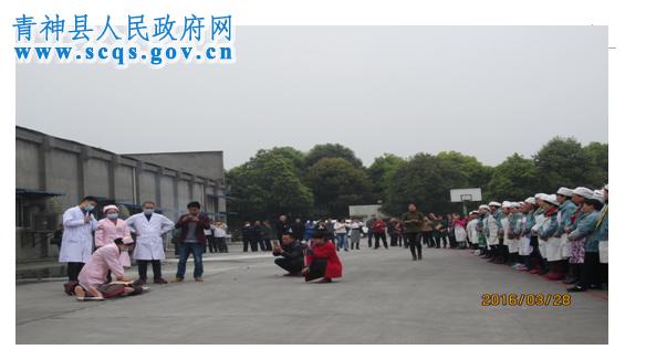 四川宽庭玩具有限公司，聘请青神县康达骨科医院医务人员，现场进行员工急救知识培训和示范