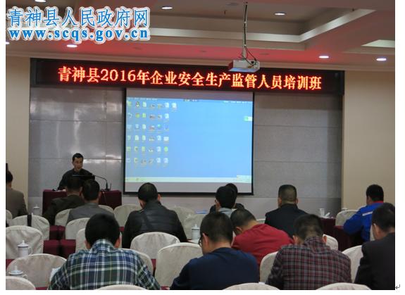 开展法制讲座  促进企业稳定