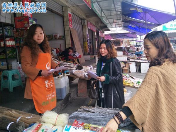 县农牧局:开展“三品一标”标志使用专项检查 县农牧局:开展“三品一标”标志使用专项检查 开展“三品一标”标志使用专项检查