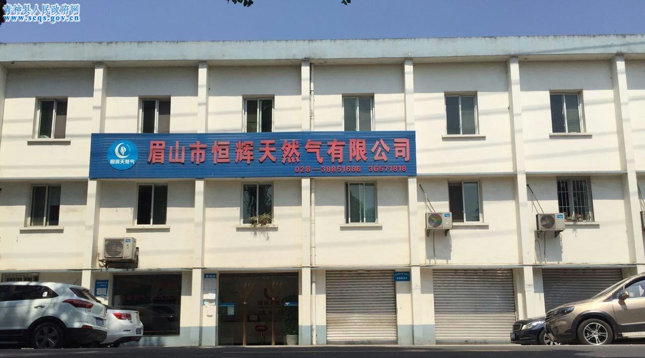 用户至上 服务为本 团结拼搏 诚信高效