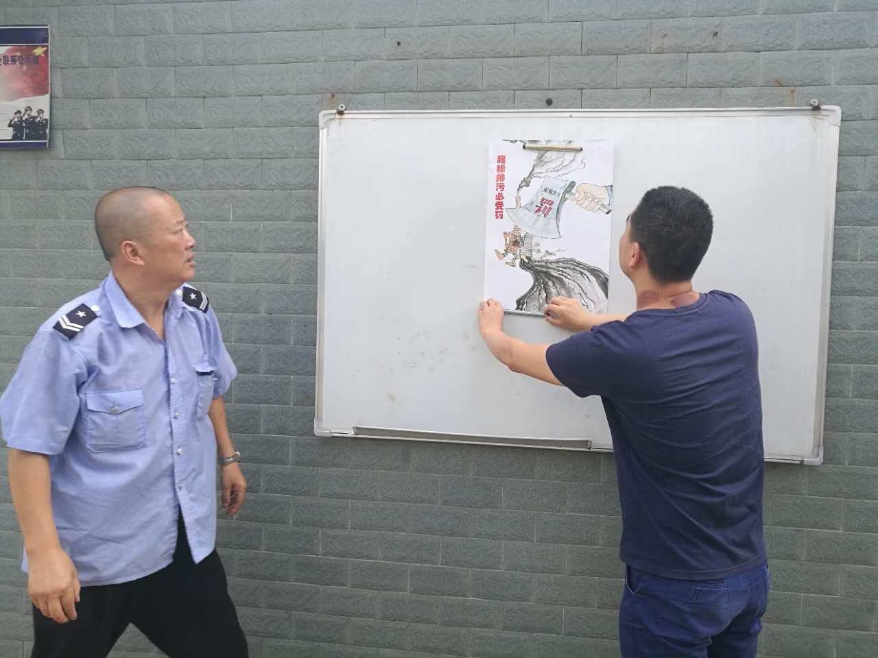 迎接中央环保督察，经信人深入企业，宣传环保，张贴宣传画