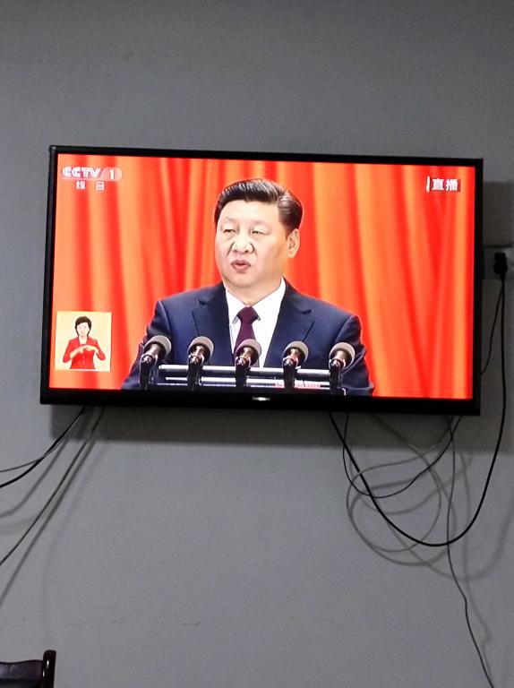 县委宣传部、县经信局、县发改局组织干部职工听习近平代表十八届中央委员会作的报告
